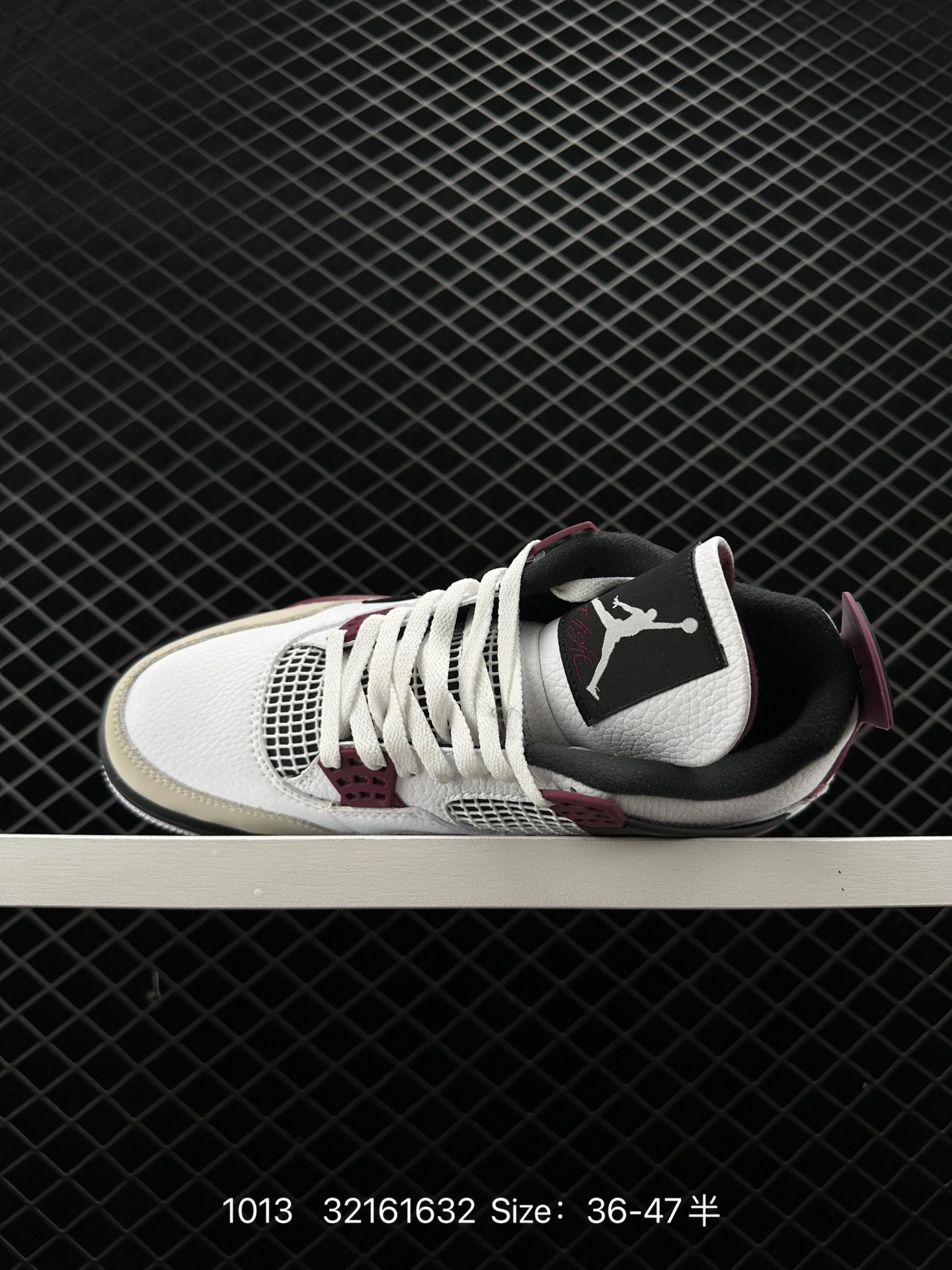 Air Jordan 4 Retro PSG